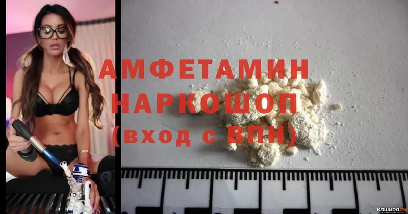 площадка какой сайт  Лениногорск  Amphetamine Premium 