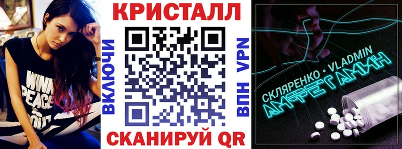 мега как войти Лениногорск Amphetamine 97%
