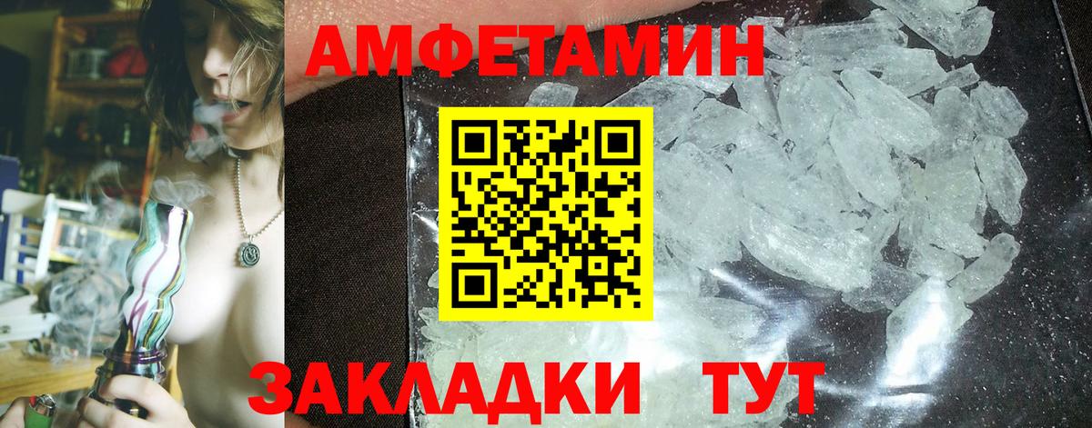 Лениногорск  Амфетамин  Вход с VPN  Amphetamine 98% 