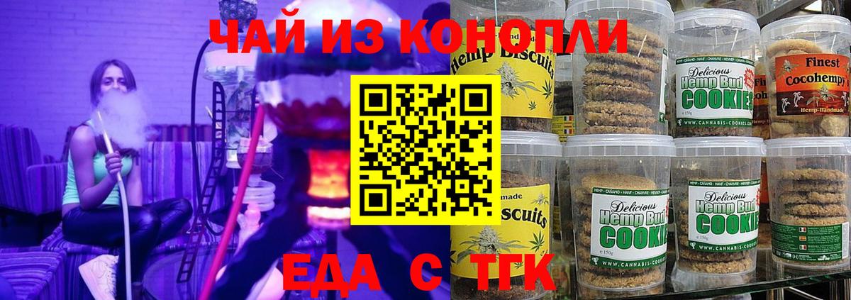 Меф кристаллы  ГАШИШ  Каннабис  Лениногорск  ЭКСТАЗИ  Вход с VPN  COCAIN 