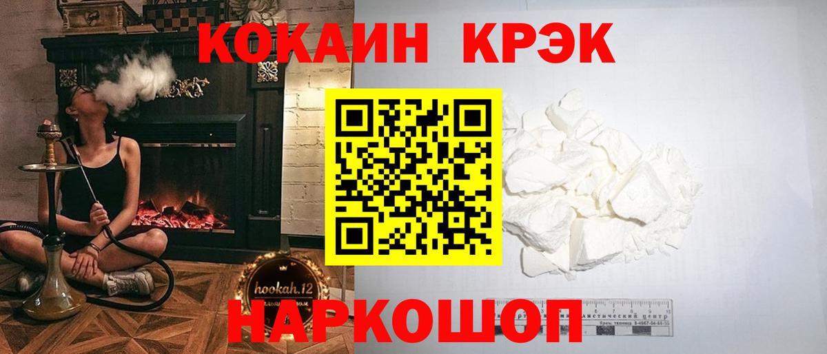 цены   Cocaine Перу  COCAIN  Вход с VPN  Лениногорск 
