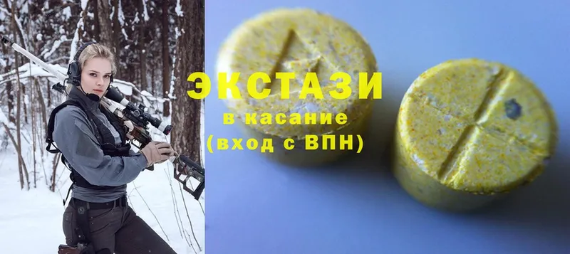 мориарти как зайти  Лениногорск  Ecstasy диски 