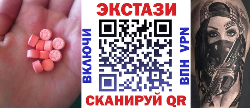 Экстази бентли  Лениногорск 