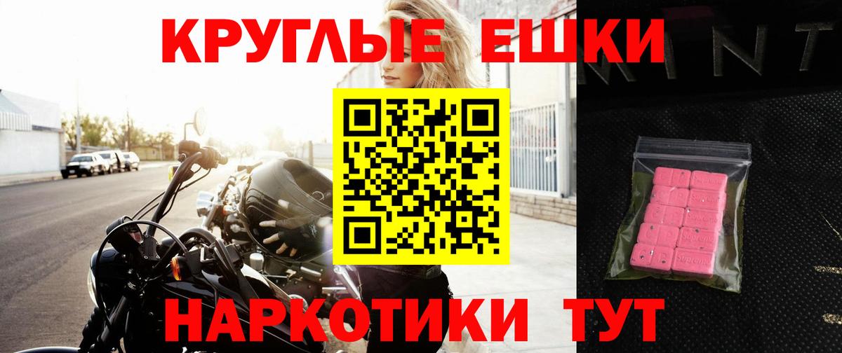 ЭКСТАЗИ Punisher Лениногорск