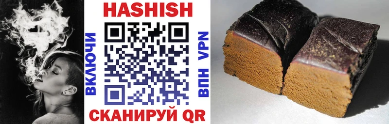 Гашиш Изолятор  наркота  omg   Лениногорск 