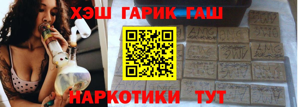 ГАШ Изолятор  ГАШ VHQ  Лениногорск  Вход с VPN 