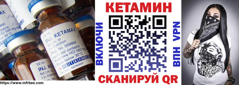 дарнет шоп  Лениногорск  КЕТАМИН ketamine 