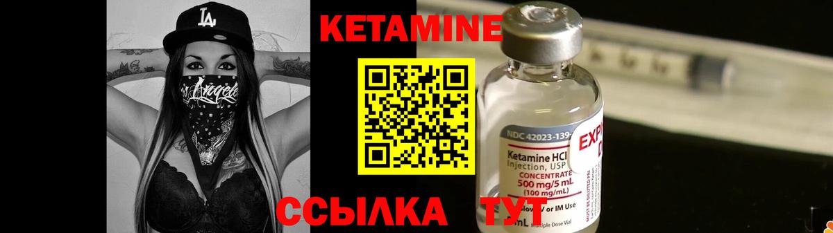 ссылка на мегу вход  КЕТАМИН ketamine  Вход с VPN  Лениногорск 