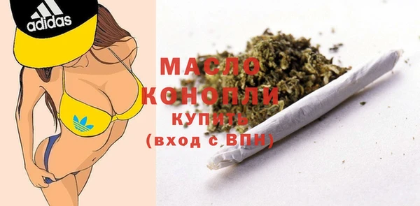 бутик Новозыбков