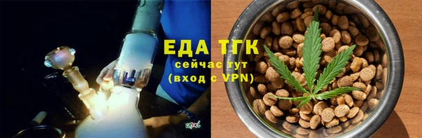 бутик Новозыбков