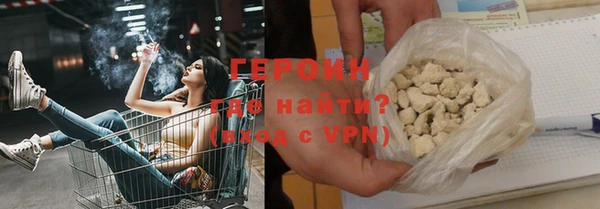 скорость mdpv Нефтегорск