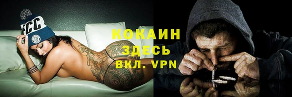 бутик Новозыбков