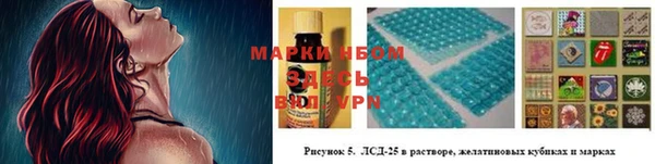 спайс Нязепетровск