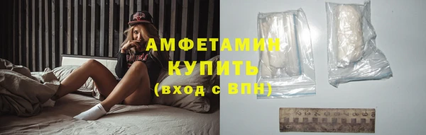 герыч Нея