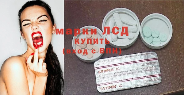бутик Новозыбков
