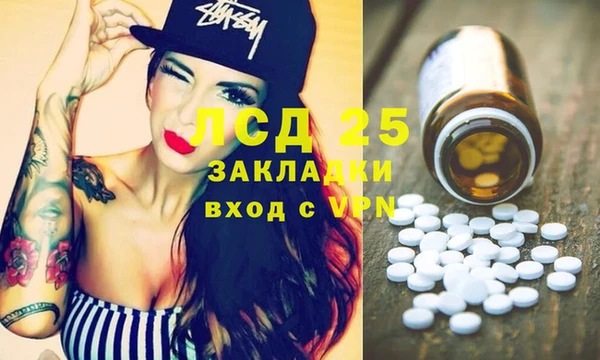 кокаин перу Новокубанск