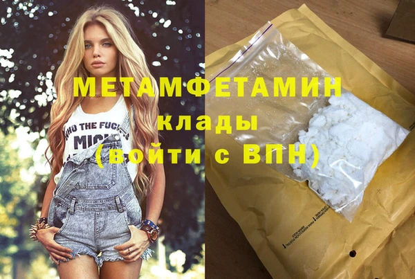 бутик Новозыбков