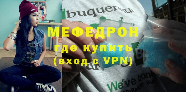 бутик Новозыбков