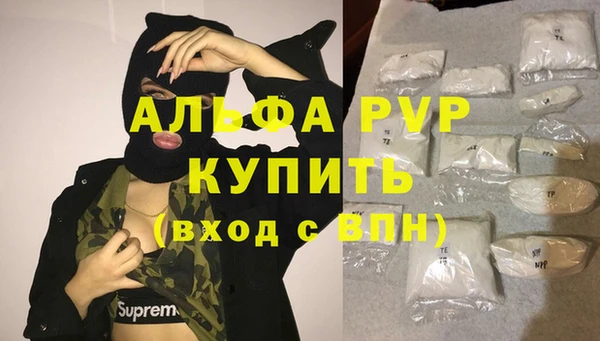 герыч Нея