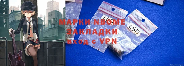 скорость mdpv Нефтегорск