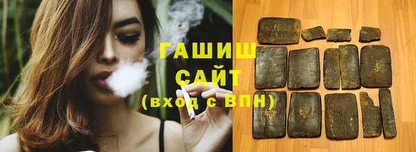бутик Новозыбков