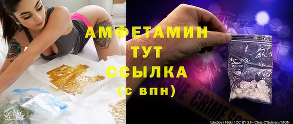герыч Нея