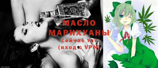 бутик Новозыбков