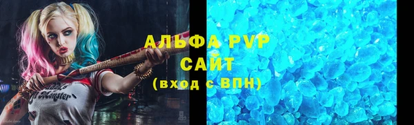 бутик Новозыбков