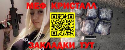 соль ск Дубна