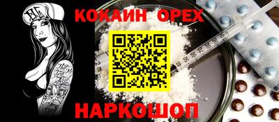 соль ск Дубна