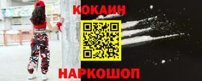 PSILOCYBIN Донецк