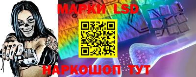 PSILOCYBIN Донецк