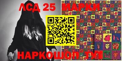 PSILOCYBIN Донецк