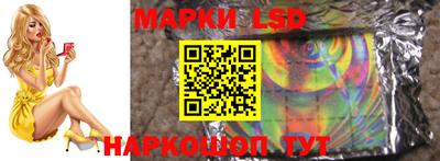бутик Донской
