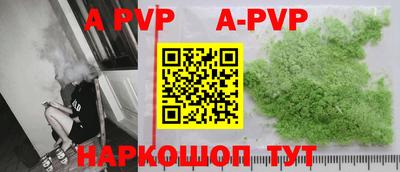 PSILOCYBIN Донецк