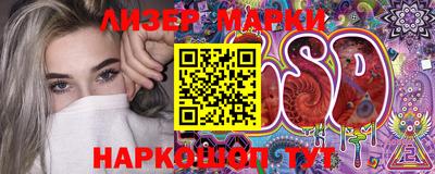 PSILOCYBIN Донецк