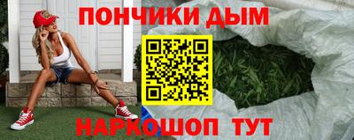 соль ск Дубна