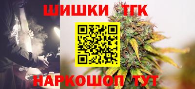 бутик Донской