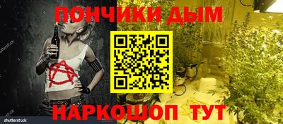 бутик Донской