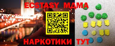 PSILOCYBIN Донецк