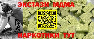 PSILOCYBIN Донецк