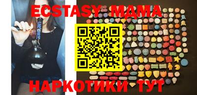 PSILOCYBIN Донецк