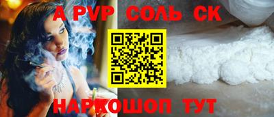 бутик Донской