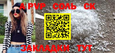 PSILOCYBIN Донецк