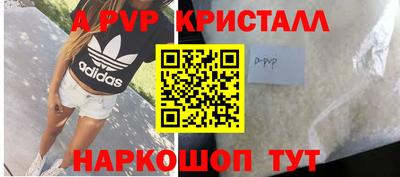 PSILOCYBIN Донецк