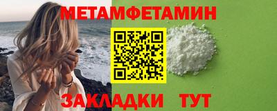 соль ск Дубна