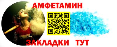 соль ск Дубна