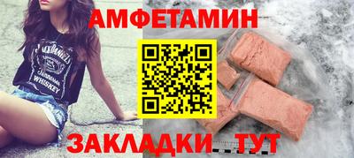 соль ск Дубна