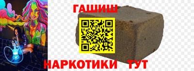 соль ск Дубна
