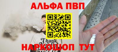бутик Донской